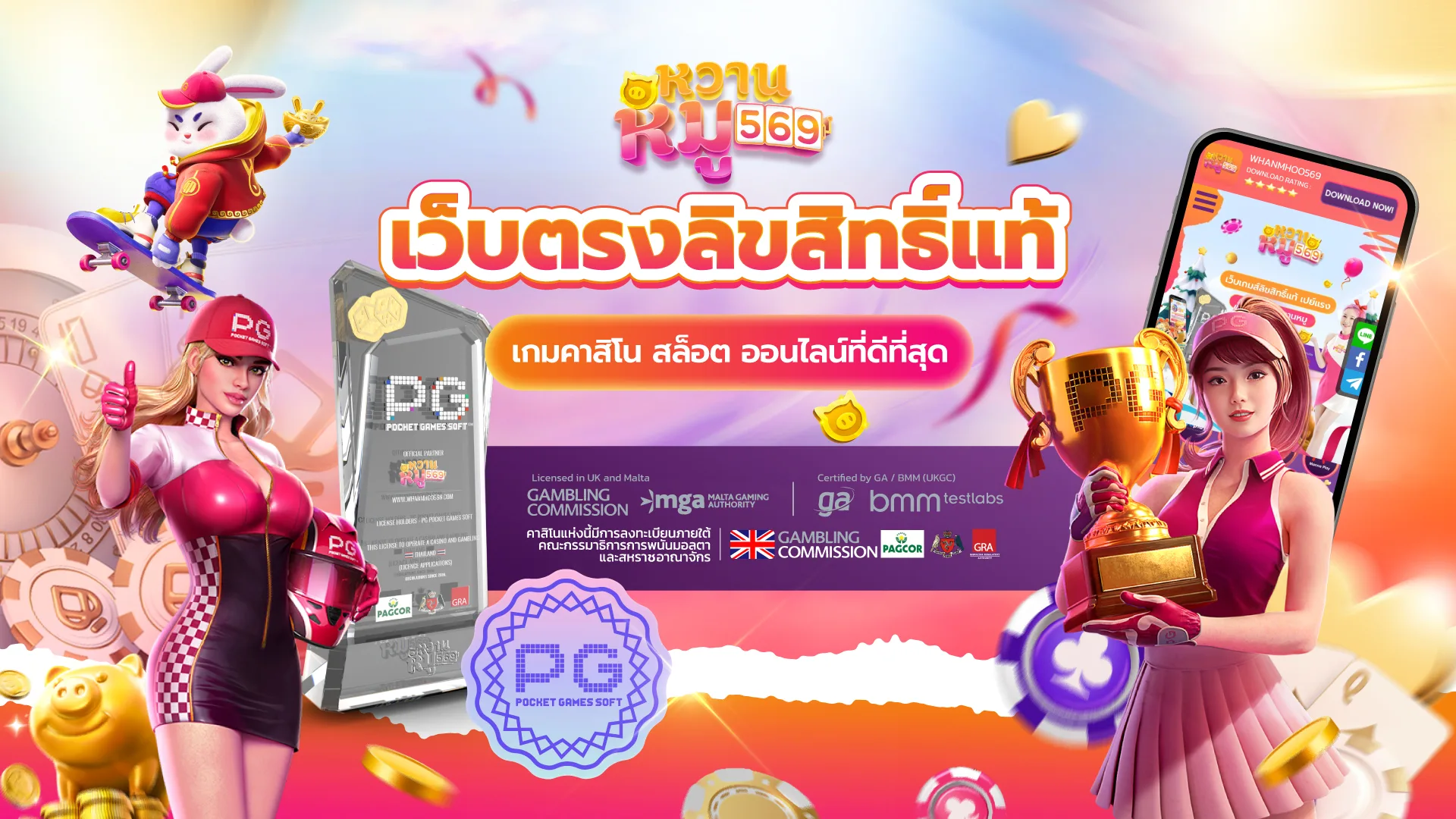 LUCKYGAME689 ทางเข้าเว็บตรง บาคาร่า สล็อต ฝากถอนออโต้