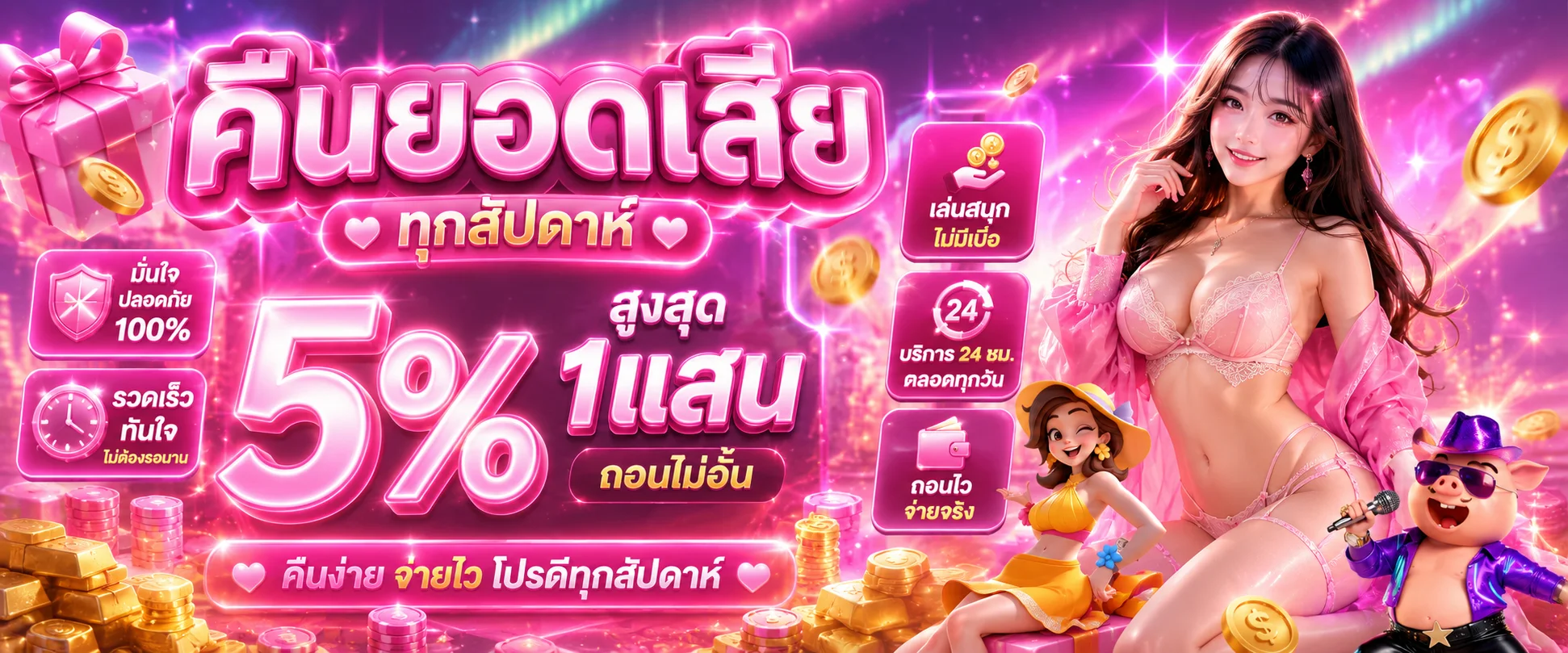 LUCKYGAME689 ทางเข้าเว็บตรง บาคาร่า สล็อต ฝากถอนออโต้