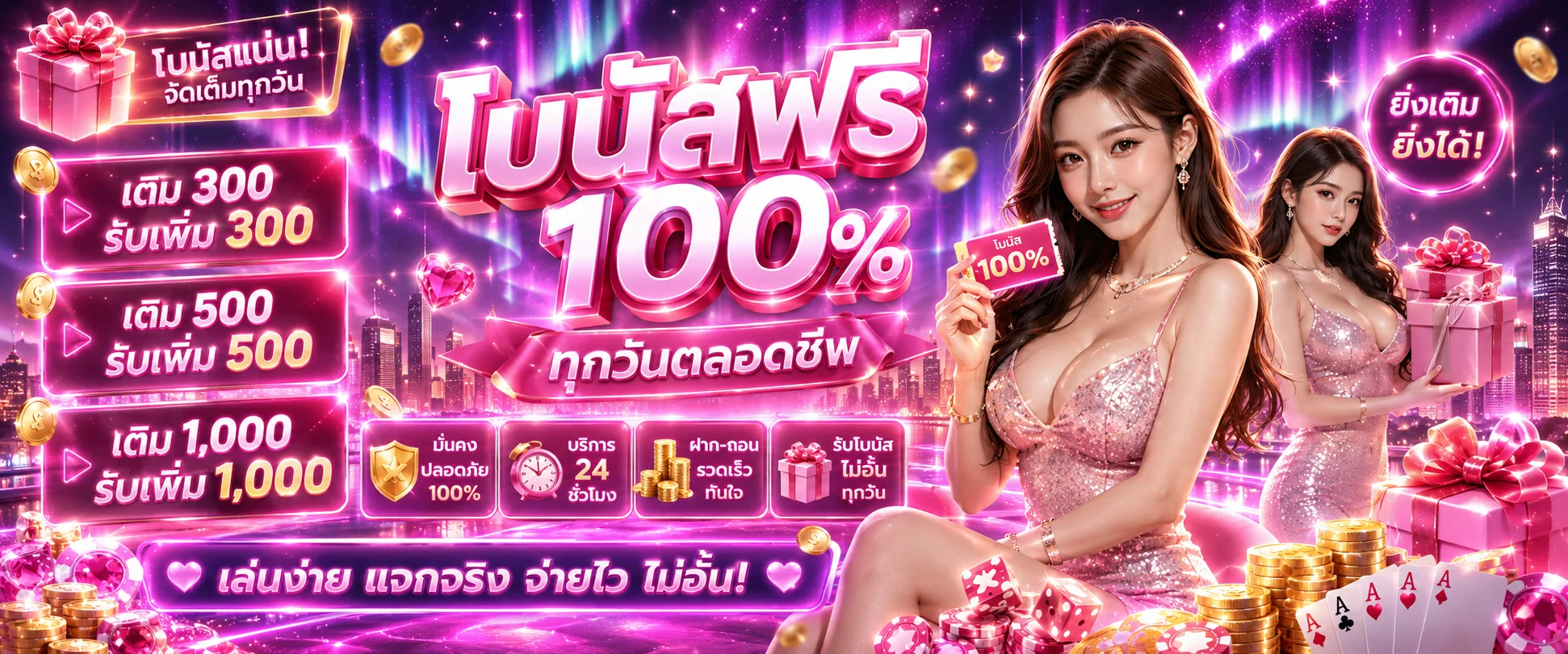 LUCKYGAME689 ทางเข้าเว็บตรง บาคาร่า สล็อต ฝากถอนออโต้