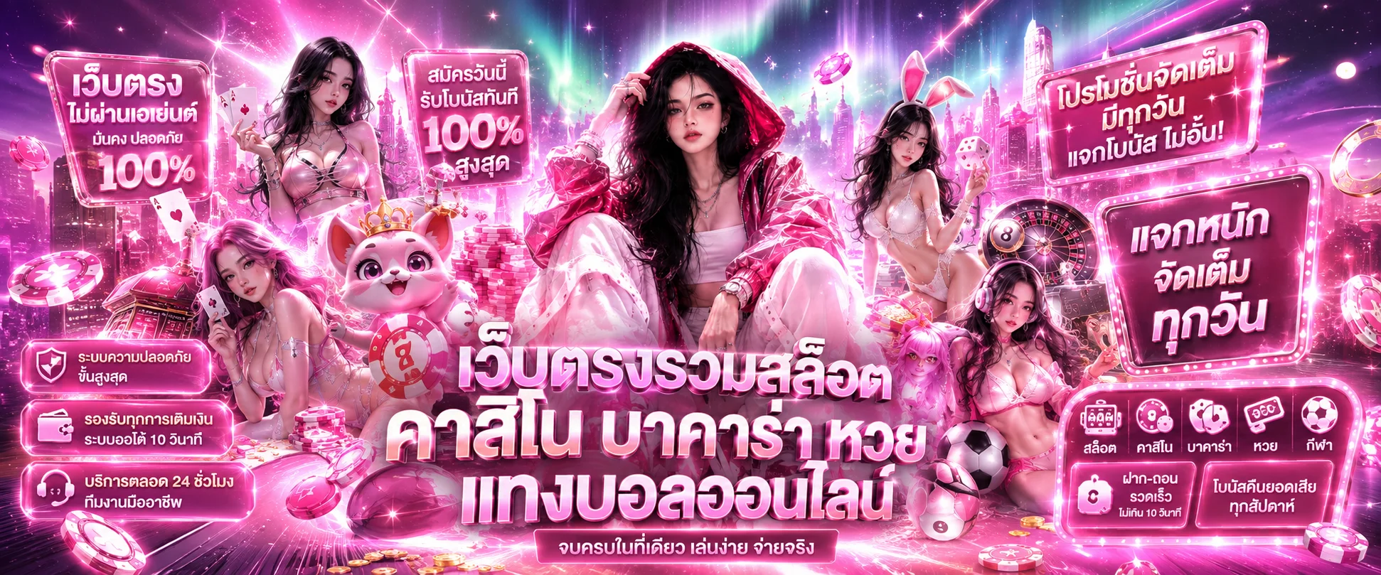 หน้าแรกเว็บ LUCKYGAME689 ทางเข้าเล่นบาคาร่าสล็อตครบทุกค่าย